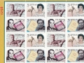 Quirino_stamp_1_1